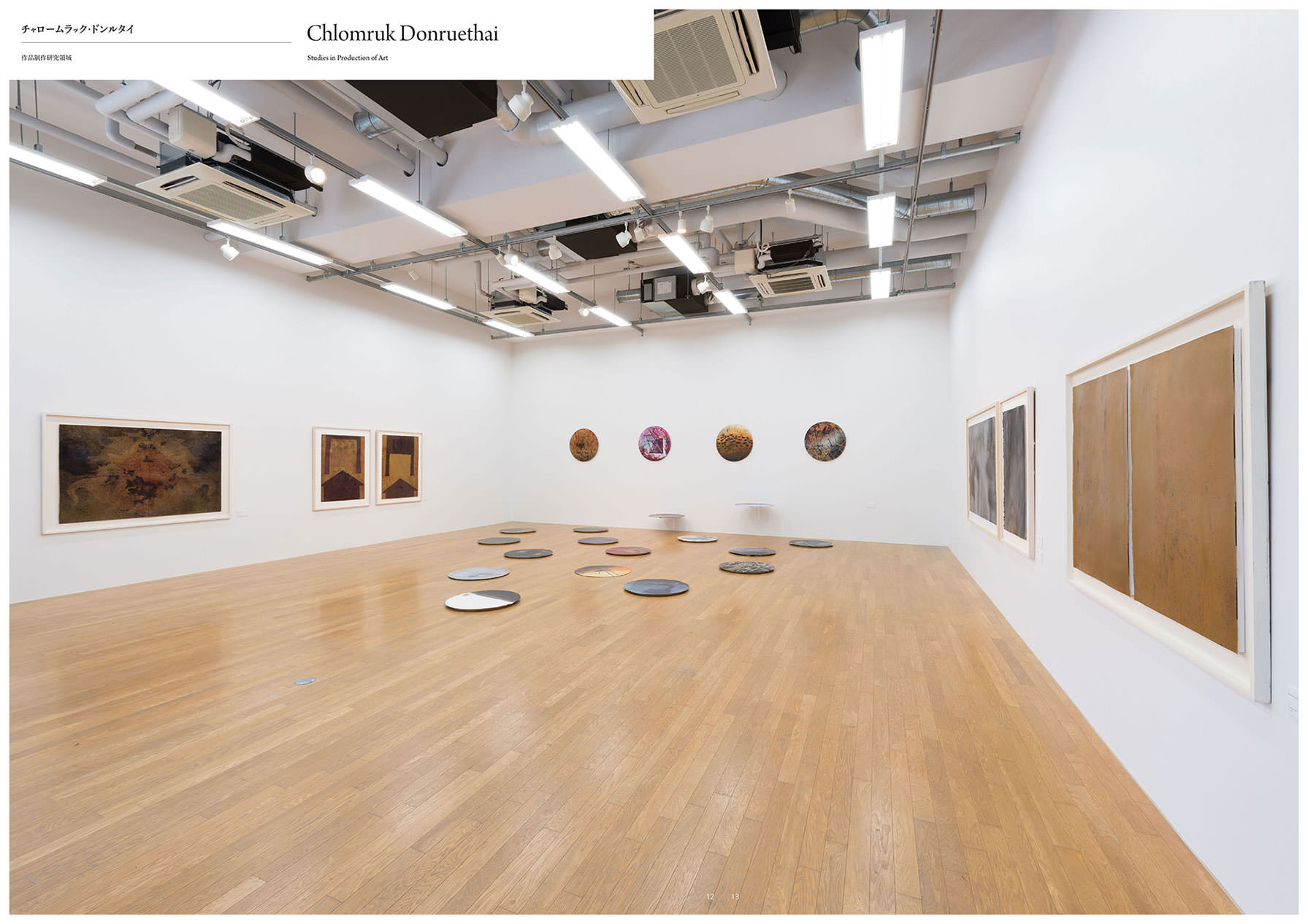 武蔵野美術大学 平成27年度博士後期課程研究発表展 Doctoral Program Research Presentation and Exhibition 2015 - 武蔵野美術大学 gFAL+FAL