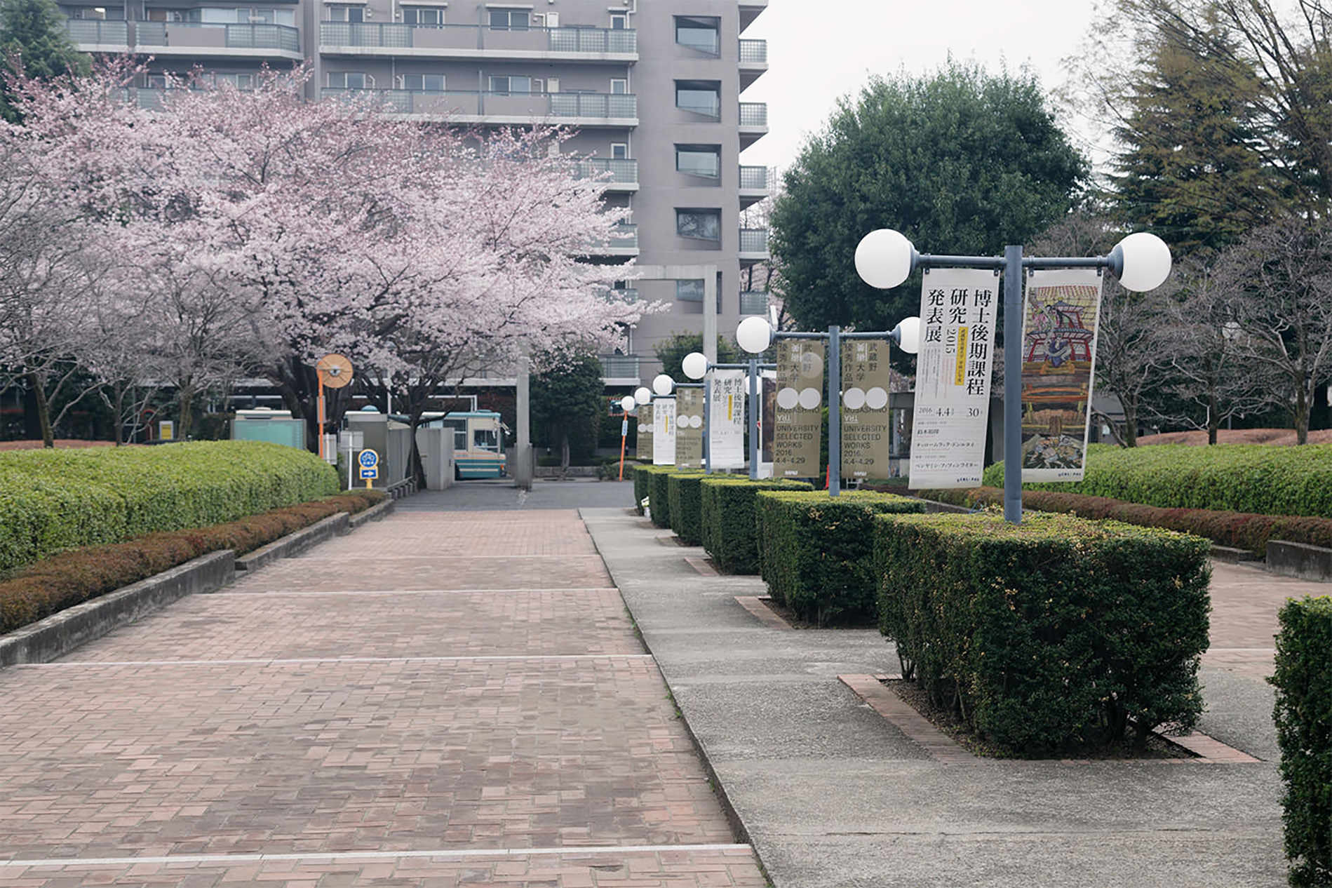 武蔵野美術大学 平成27年度博士後期課程研究発表展 Doctoral Program Research Presentation and Exhibition 2015 - 武蔵野美術大学 gFAL+FAL