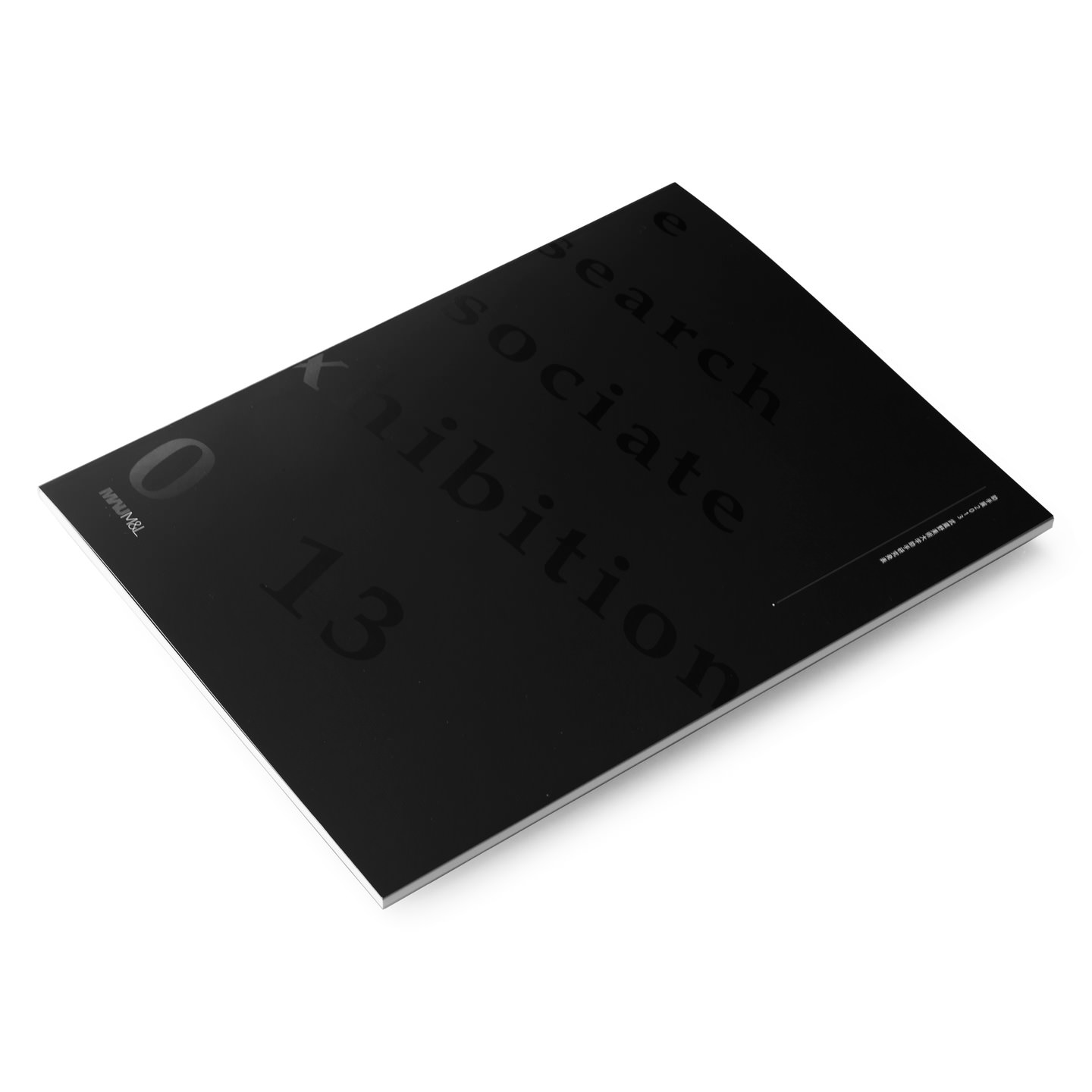 助手展2013 武蔵野美術大学助手研究発表 - 武蔵野美術大学 美術館・図書館