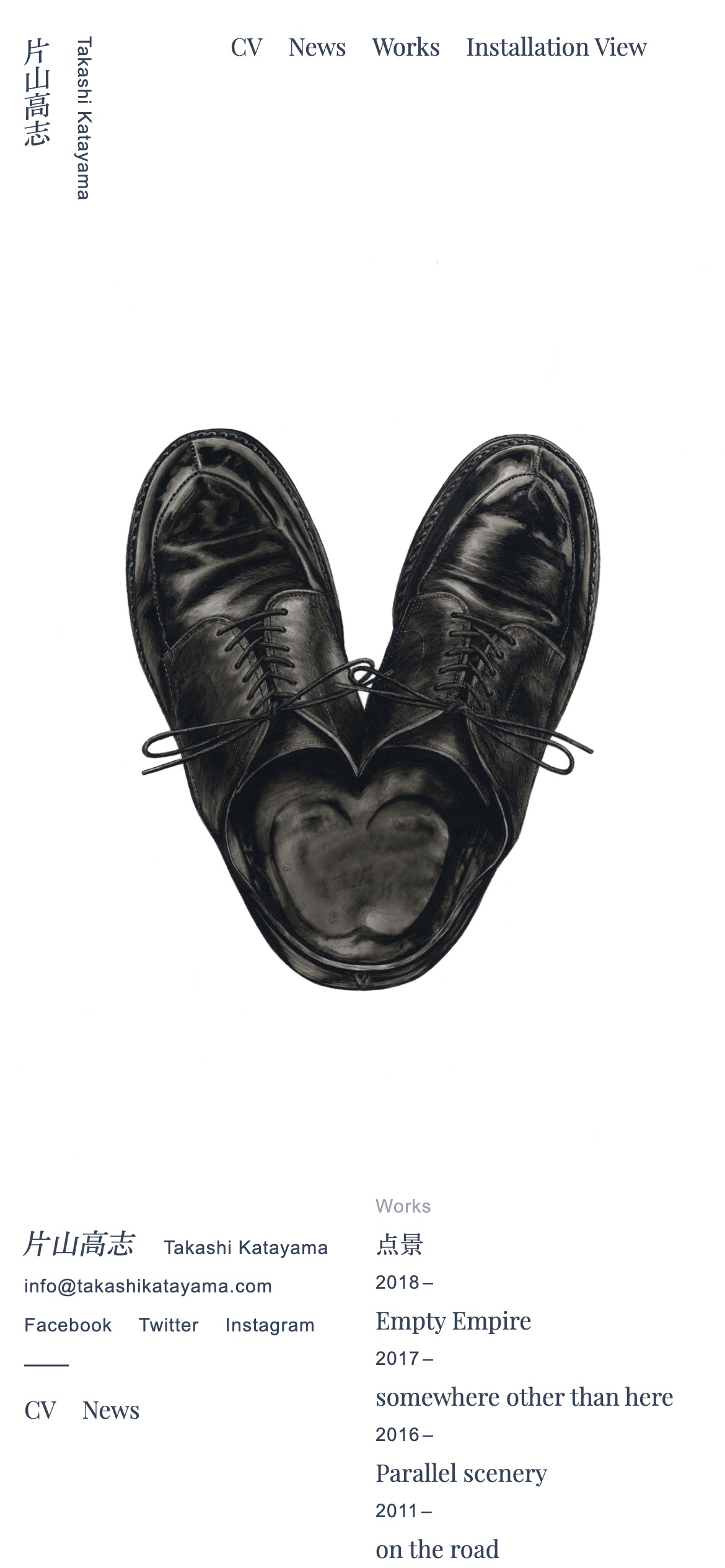 片山高志 Katayama Takashi