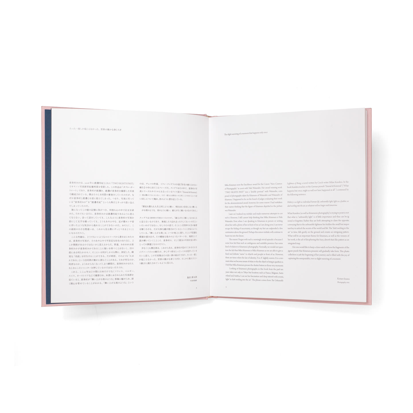 喜多村みか『Einmal ist Keinmal』