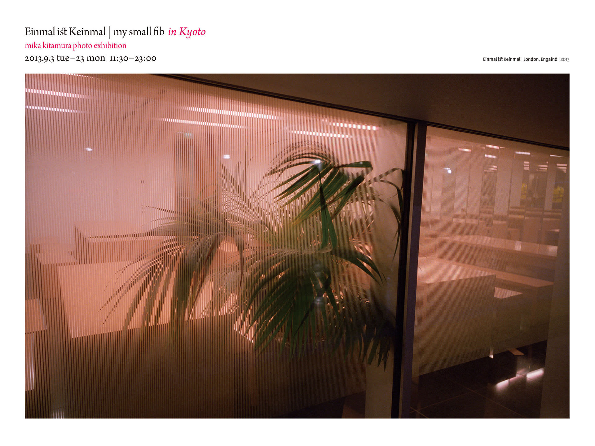 喜多村みか「Einmal Ist Keinmal / my small fib」 Kitamura Mika “Einmal Ist Keinmal / my small fib” - Therme Gallery, prinz