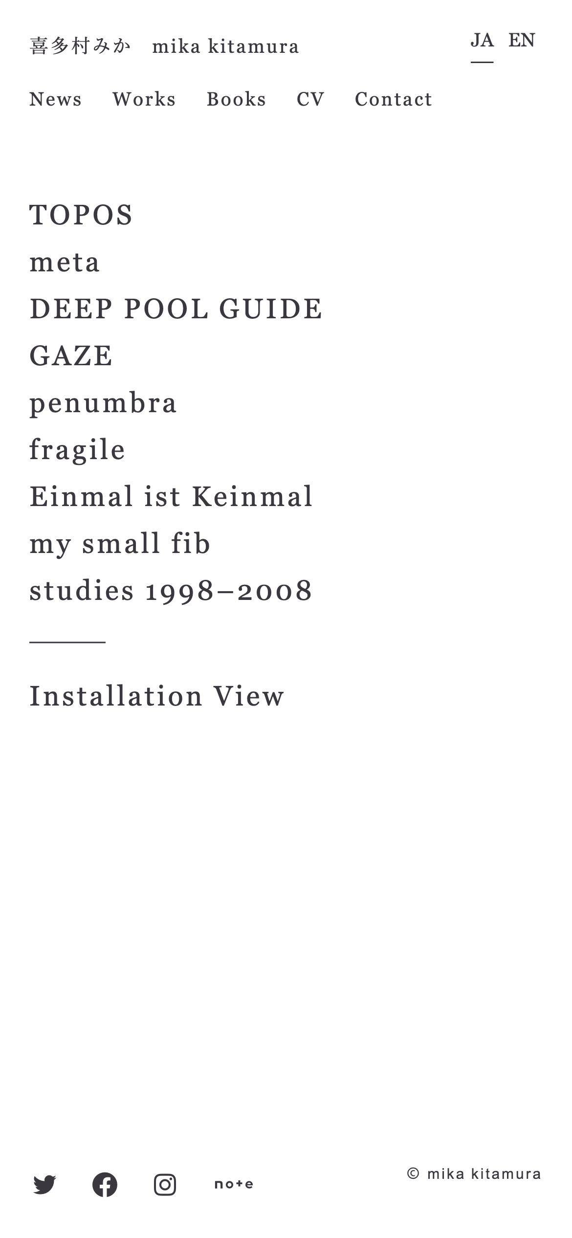 喜多村みか Kitamura Mika