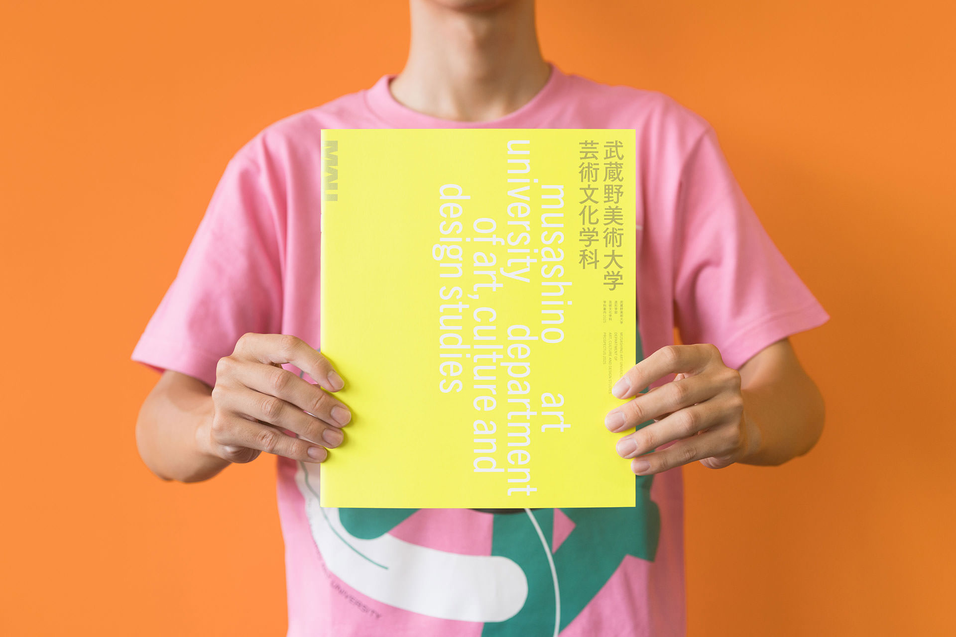 武蔵野美術大学芸術文化学科学科案内2025 Musashino Art University Department of Art, Culture and Design Studies Prospectus 2025