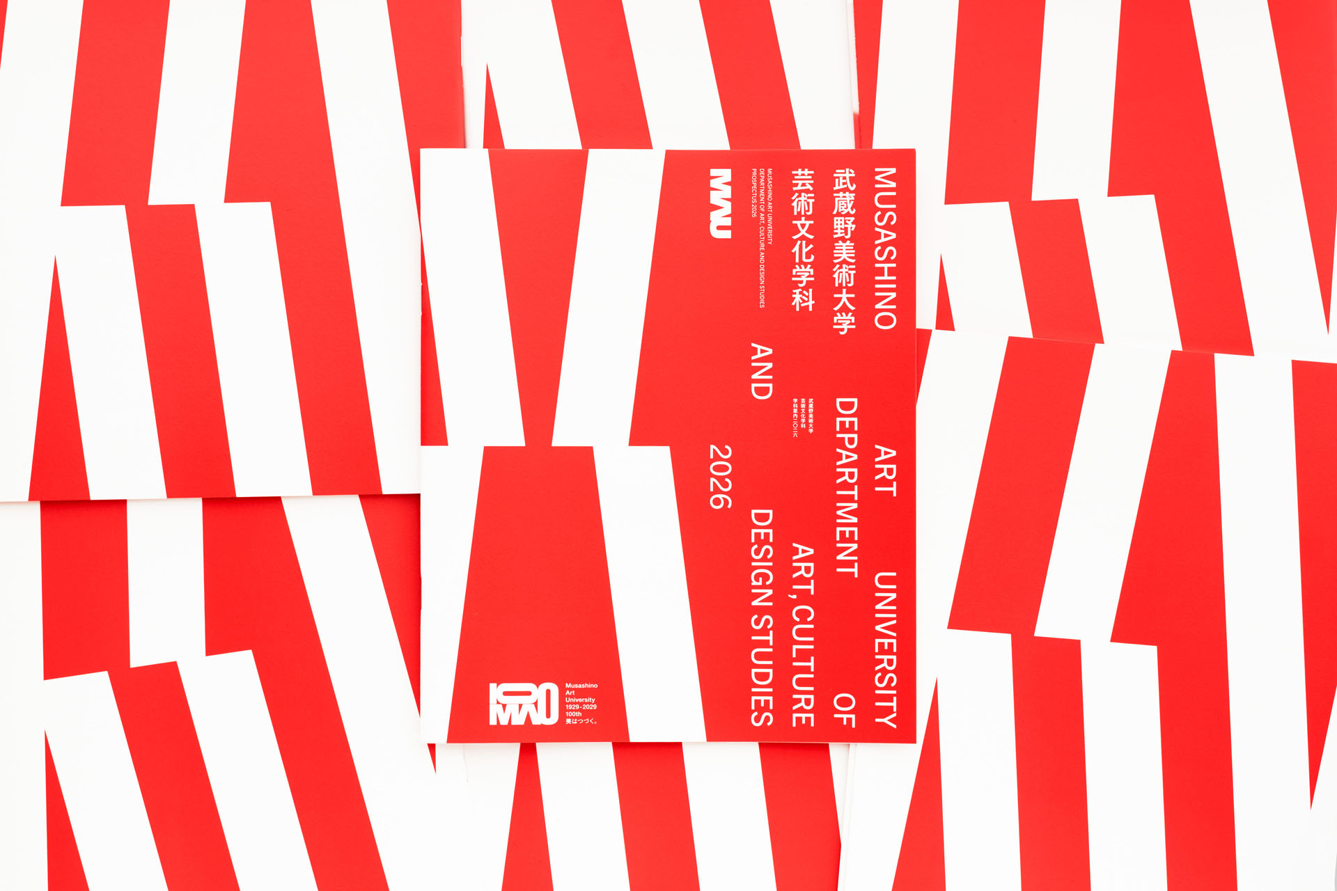武蔵野美術大学芸術文化学科学科案内2026 Musashino Art University Department of Art, Culture and Design Studies Prospectus 2026