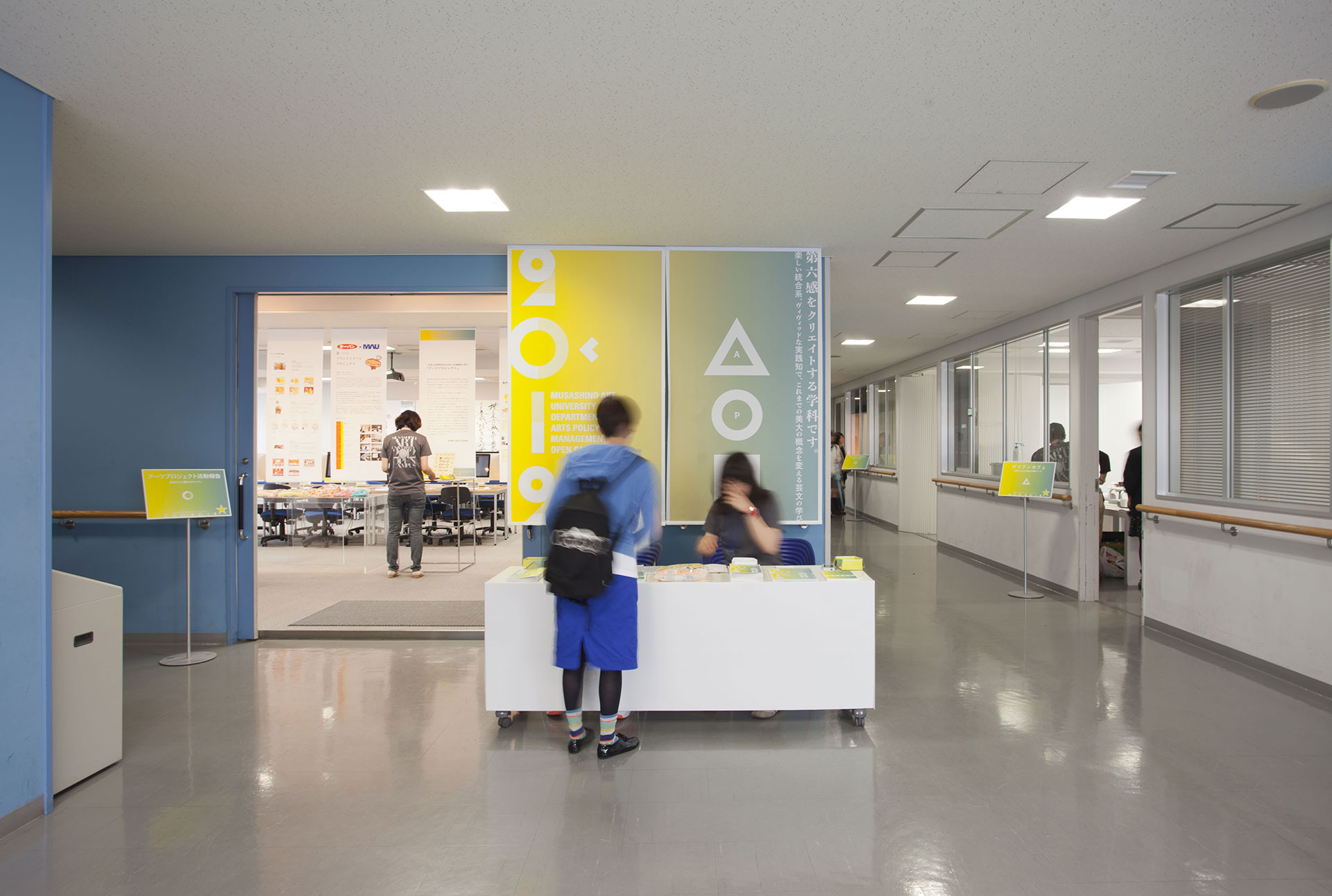 武蔵野美術大学芸術文化学科 オープンキャンパス 2012 Open Campus 2012