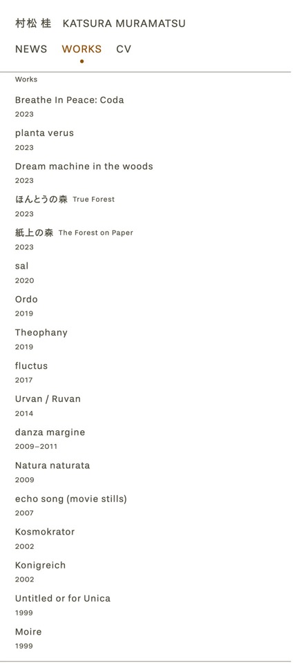 村松桂 Katsura Muramatsu
