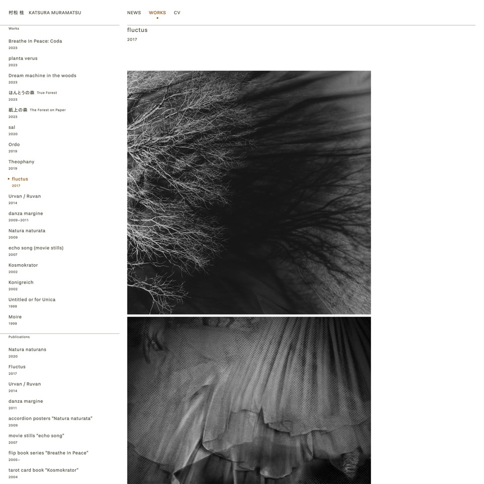 村松桂 Katsura Muramatsu