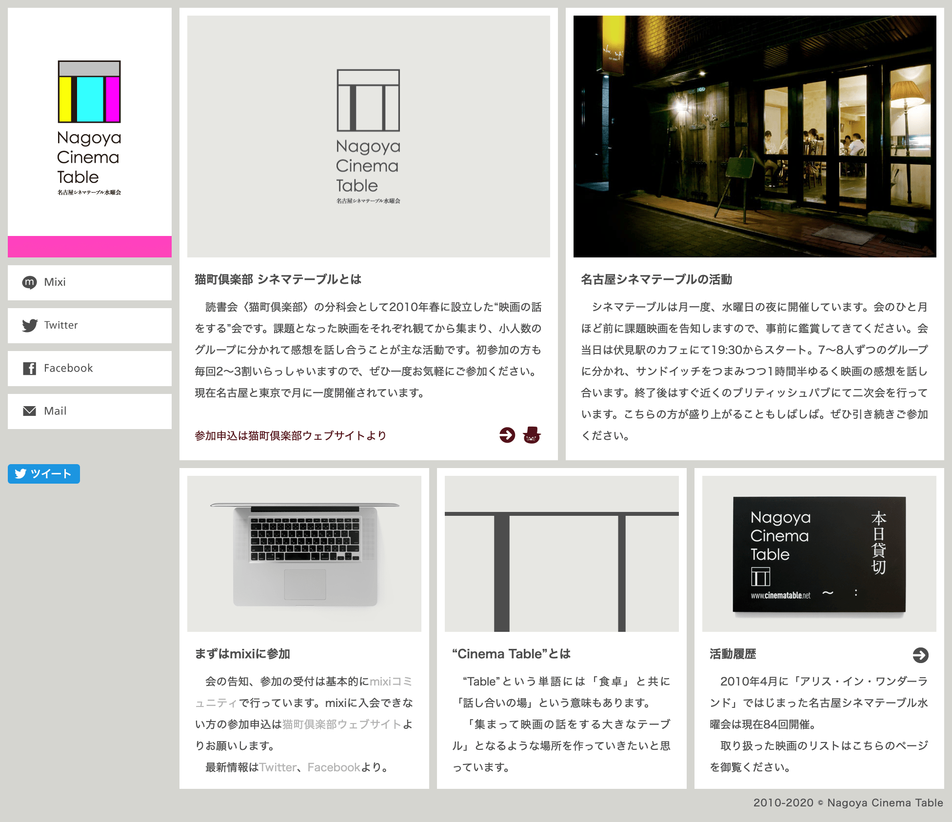 字幕のはなしをしよう 字幕は翻訳ではない - imy Hall