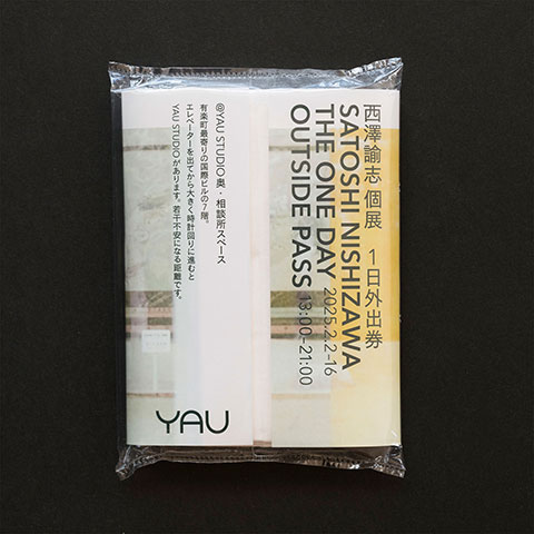 西澤諭志「1日外出券」 SATOSHI NISHIZAWA THE ONE DAY OUTSIDE PASS - YAU