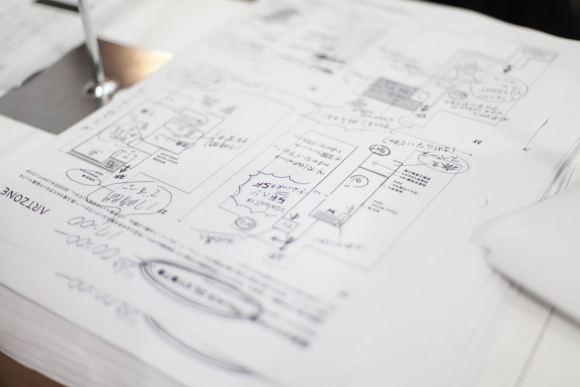 現実のたてる音/パレ・ド・キョート NOTHING BUT SOUNDS / PALAIS DE KYOTO - ARTZONE