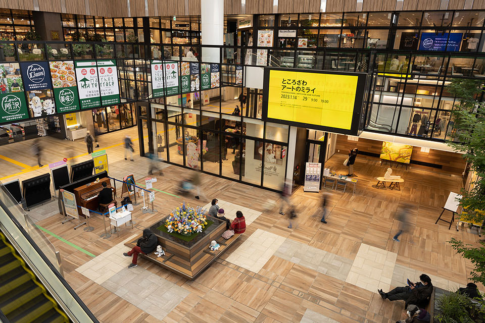 ところざわ アートの未来 TOKOROZAWA: ARTS FOR OUR FUTURE - グランエミオ所沢2階セントラルプラザ イベントスペース, 西武鉄道 所沢駅, 所沢駅東口市民ギャラリー