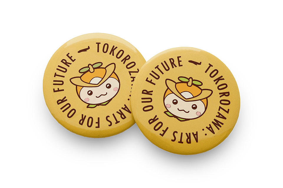 ところざわ アートの未来 TOKOROZAWA: ARTS FOR OUR FUTURE - グランエミオ所沢2階セントラルプラザ イベントスペース, 西武鉄道 所沢駅, 所沢駅東口市民ギャラリー